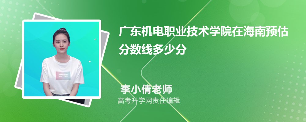 㶫ְҵѧԺںԤ¼ȡ2025ٷ