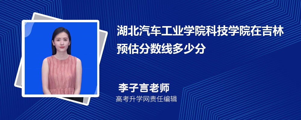 ҵѧԺƼѧԺڼԤ¼ȡ2024ٷ