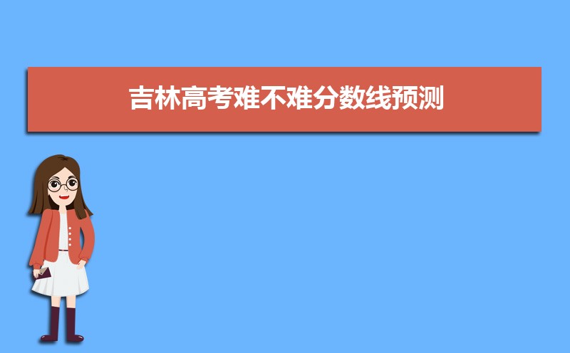 2024꼪ָ߿ѲѷԤ,Ԥ߶ٷ