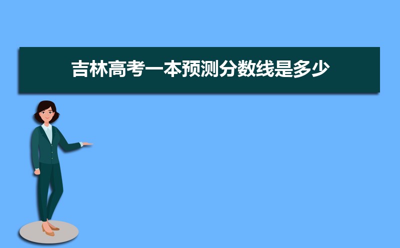 2024꼪ָ߿491ܱʲôĴѧ()