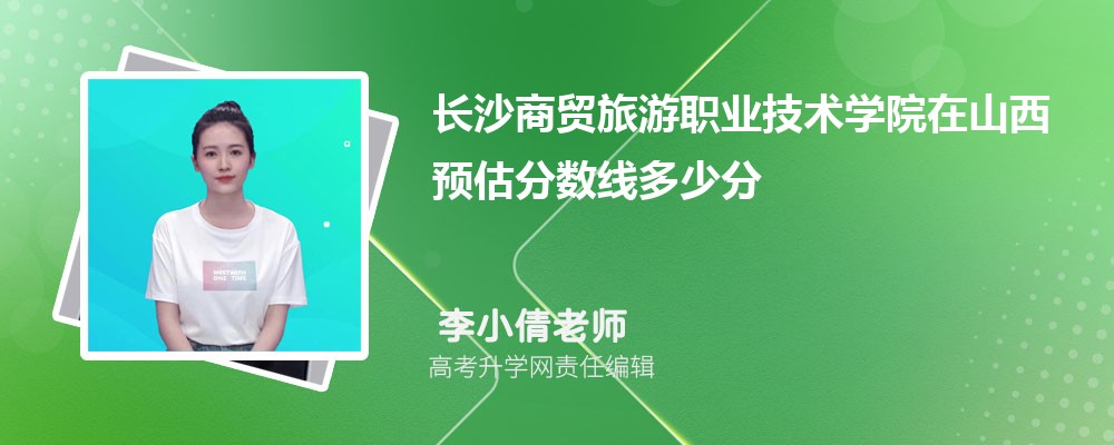 ɳóְҵѧԺɽԤ¼ȡ2024ٷ