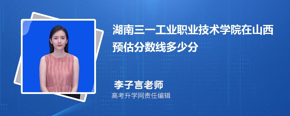 һҵְҵѧԺɽԤ¼ȡ2025ٷ