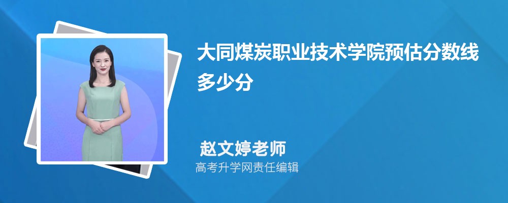 ͬúְ̿ҵѧԺԤ2024ٷ?(ٿ)