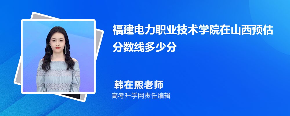 ְҵѧԺɽԤ¼ȡ2024ٷ