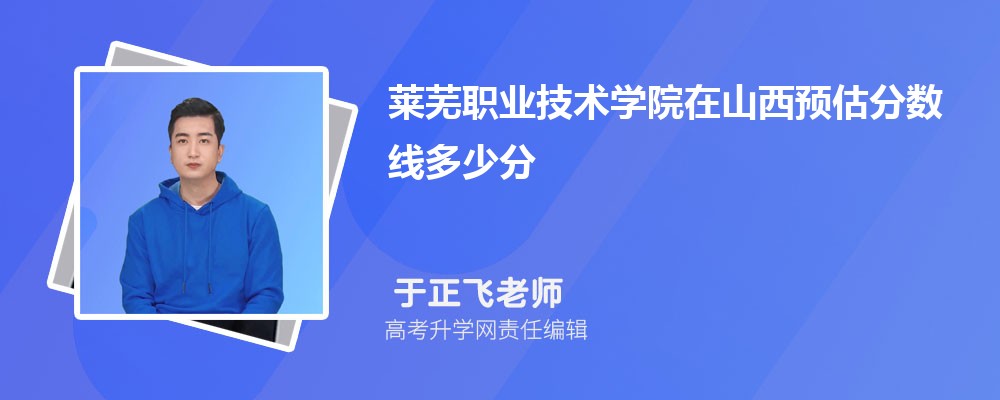 ְҵѧԺɽԤ¼ȡ2024ٷ