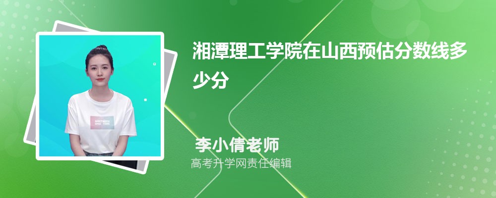 ̶ѧԺɽԤ¼ȡ2024ٷ