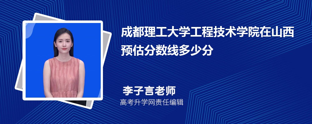 ɶѧ̼ѧԺɽԤ¼ȡ2024ٷ