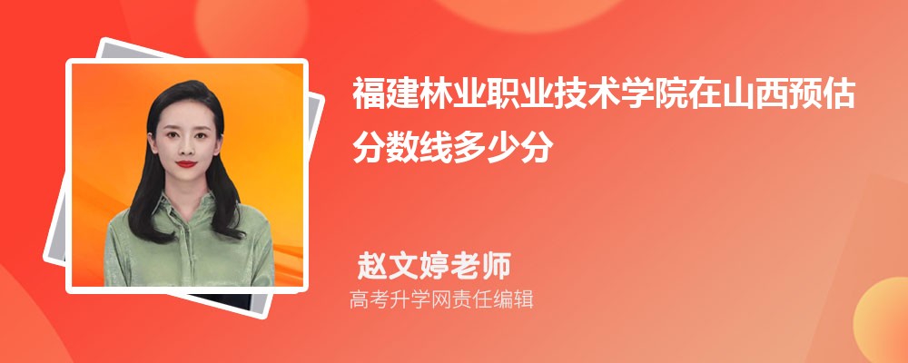ҵְҵѧԺɽԤ¼ȡ2024ٷ