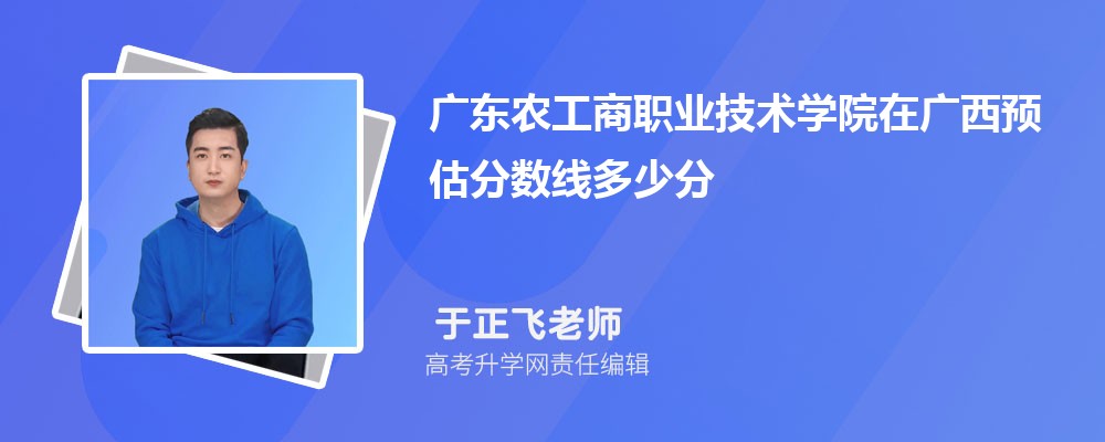 㶫ũְҵѧԺڹԤ¼ȡ2024ٷ
