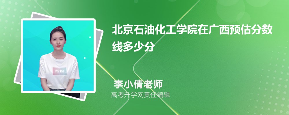 ʯͻѧԺڹԤ¼ȡ2024ٷ