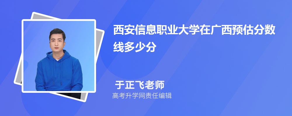 ϢְҵѧڹԤ2024ٷ?(ٿ)