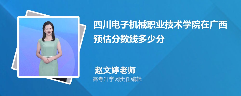 ĴӻеְҵѧԺڹԤ¼ȡ2024ٷ