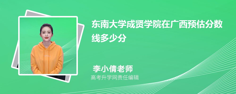 ϴѧѧԺڹԤ¼ȡ2025ٷ
