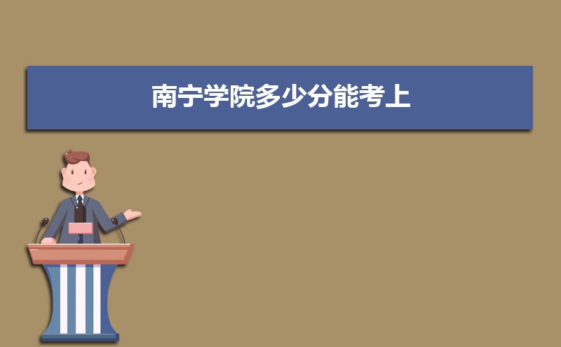 ѧԺٷܿ 2021-2019¼ȡֺλ