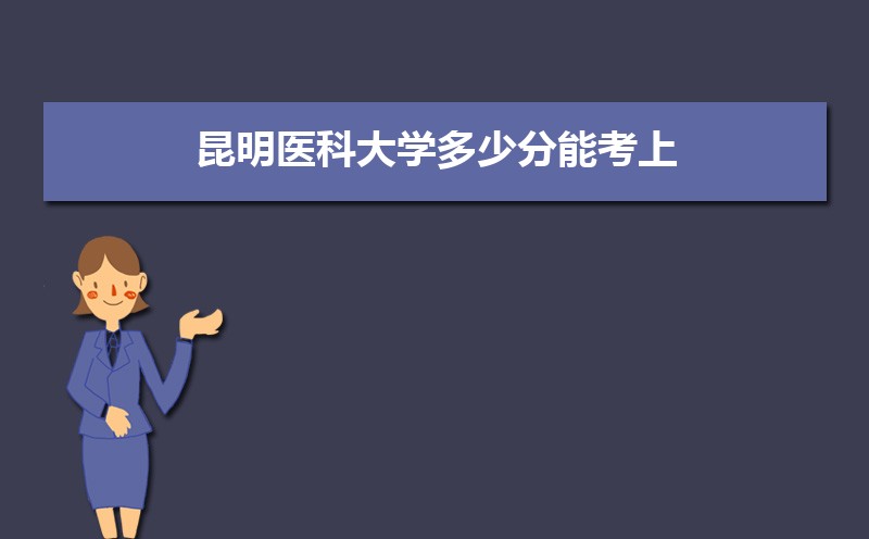 ҽƴѧٷܿ 2021-2019¼ȡֺλ
