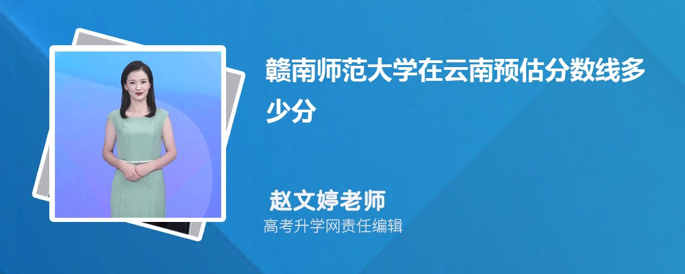 ʦѧԤ¼ȡ2024ٷ