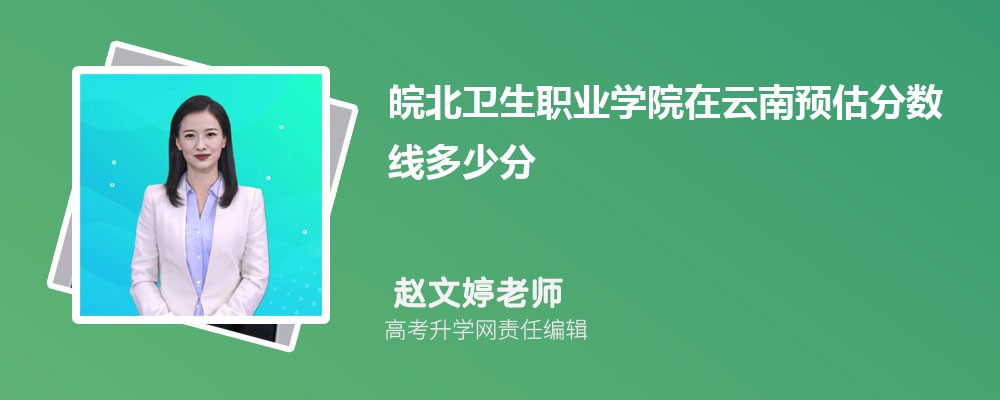ְҵѧԺԤ¼ȡ2024ٷ