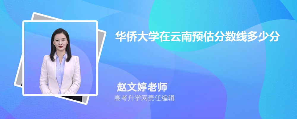 ȴѧԤ¼ȡ2024ٷ