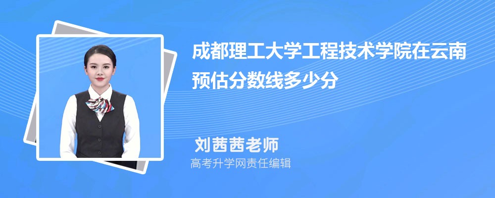 ɶѧ̼ѧԺԤ¼ȡ2024ٷ