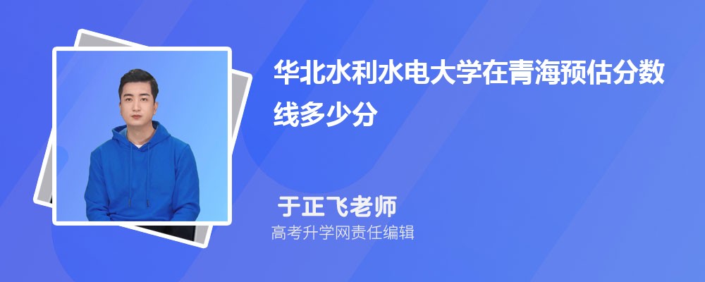 ˮˮѧຣԤ¼ȡ2024ٷ