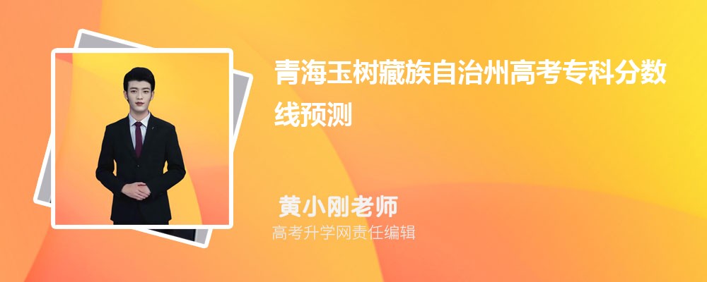 ຣ2024߿Ԥ ٷֿרƴѧ