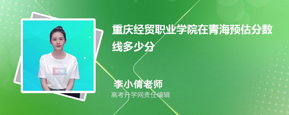 쾭óְҵѧԺຣԤ¼ȡ2024ٷ