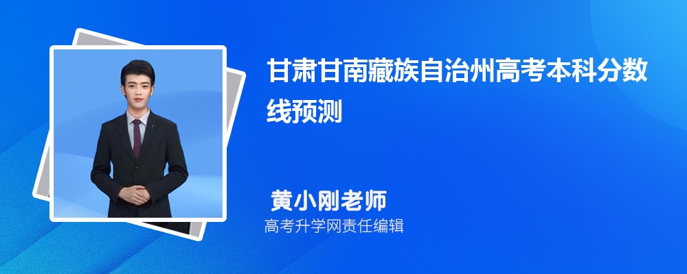 ϲ2024߿Ԥ ٷֿϱƴѧ