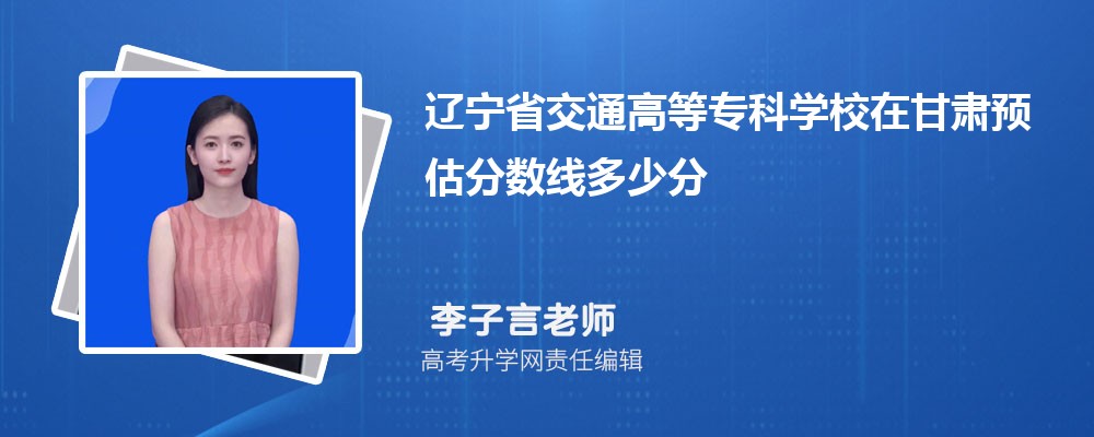 ʡͨߵרѧУڸԤ¼ȡ2024ٷ