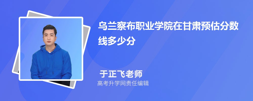 첼ְҵѧԺڸԤ¼ȡ2024ٷ