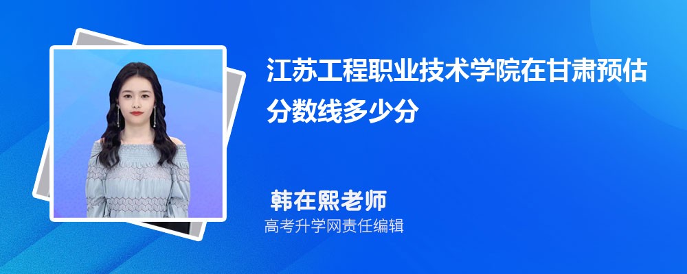 չְҵѧԺڸԤ¼ȡ2024ٷ