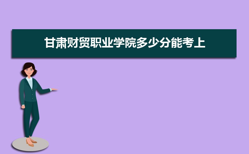 óְҵѧԺٷܿ 2021-2019¼ȡֺλ