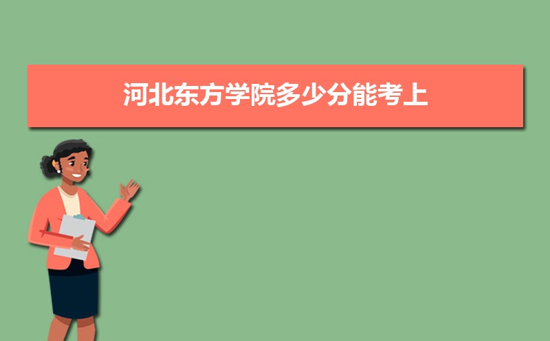 ӱѧԺٷܿ 2021-2019¼ȡֺλ