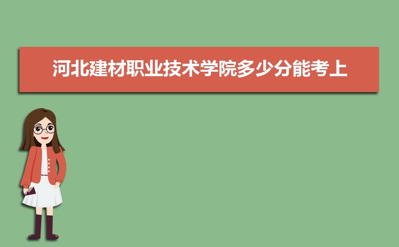 ӱְҵѧԺٷܿ 2021-2019¼ȡֺλ