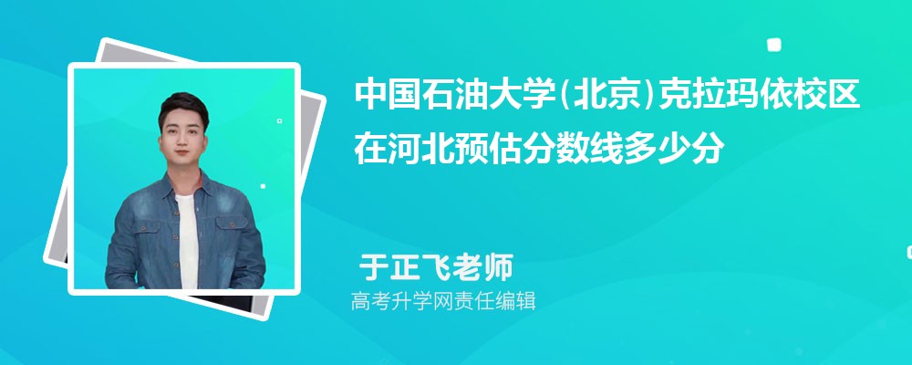йʯʹѧ()УںӱԤ¼ȡ2024ٷ
