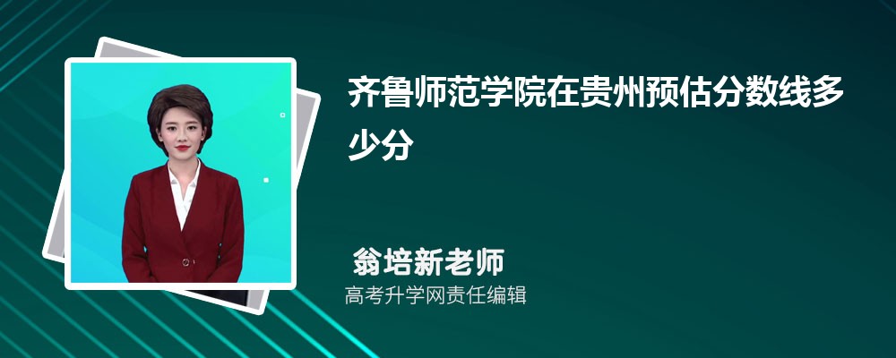 ³ʦѧԺڹԤ¼ȡ2024ٷ