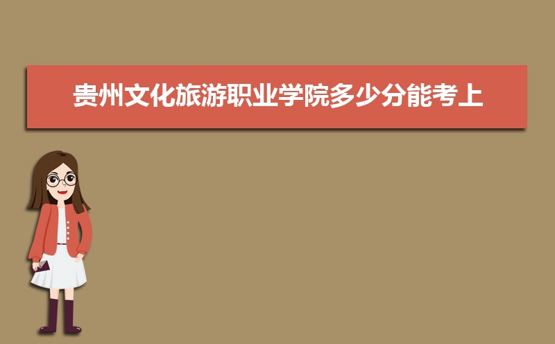 ĻְҵѧԺٷܿ 2021-2019¼ȡֺλ