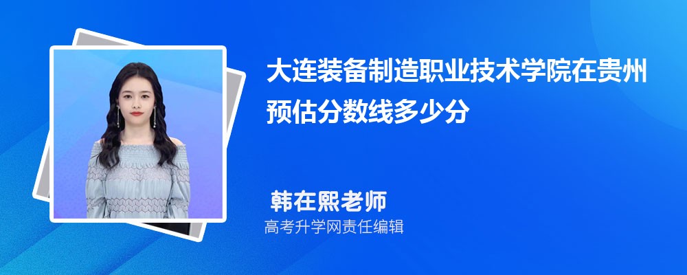 װְҵѧԺڹԤ¼ȡ2024ٷ
