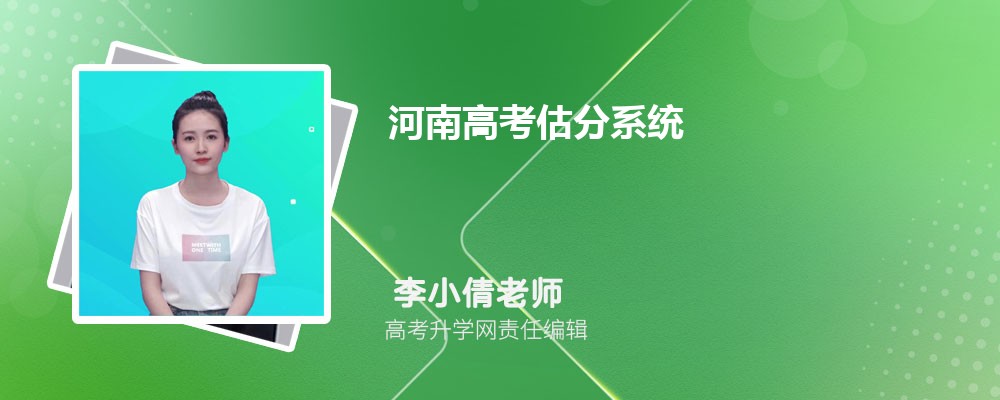 ϸ߿ϵͳ2024Ԥ