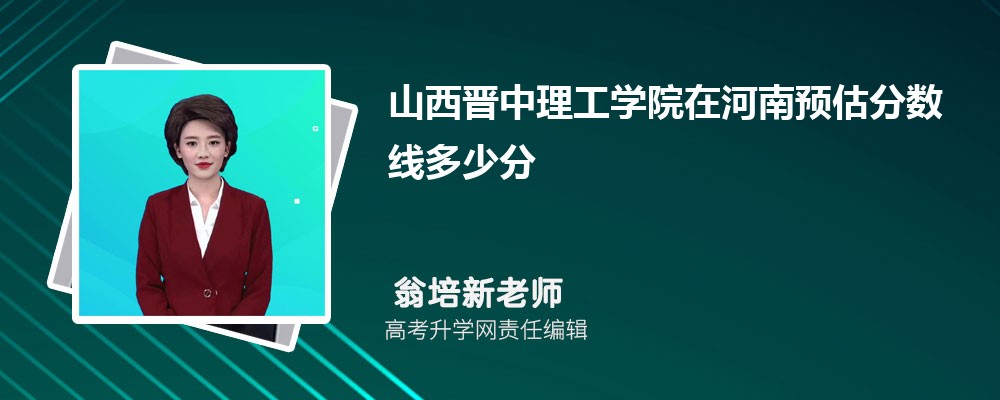 ɽѧԺںԤ¼ȡ2024ٷ