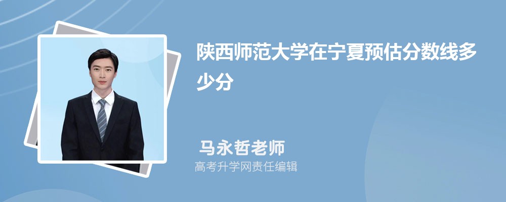 ʦѧԤ¼ȡ2024ٷ