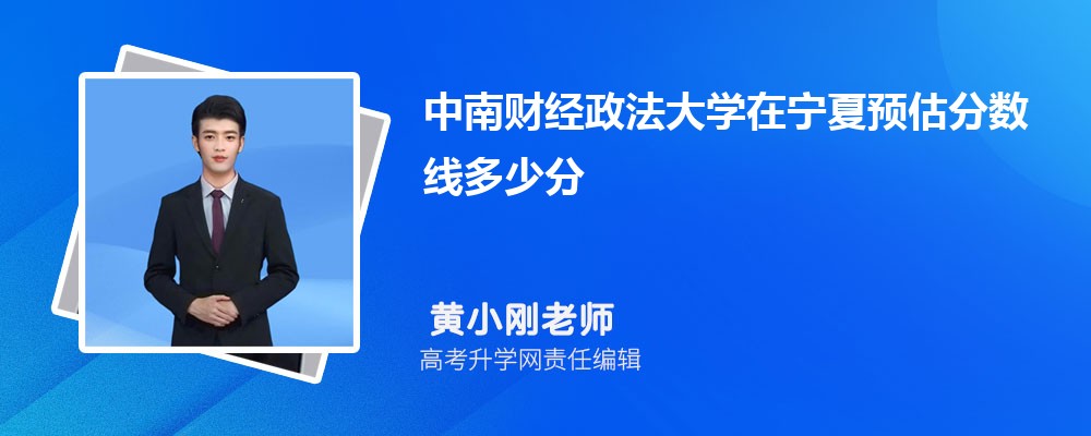ϲƾѧԤ¼ȡ2024ٷ