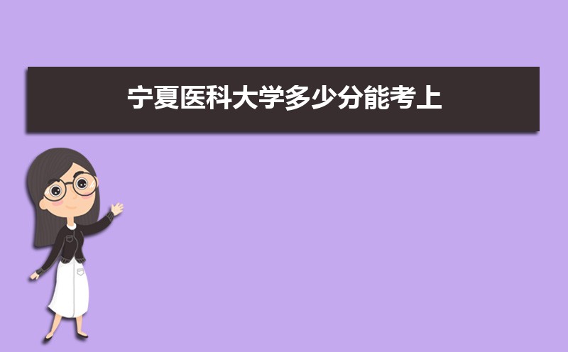 ҽƴѧٷܿ 2021-2019¼ȡֺλ