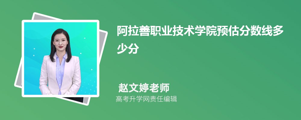ְҵѧԺԤ2024ٷ?(ٿ)