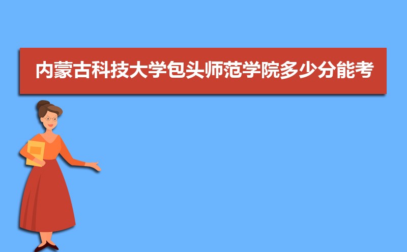 ɹſƼѧͷʦѧԺٷܿ 2021-2019¼ȡֺλ