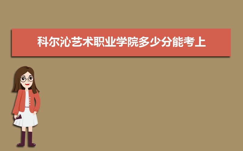 ƶְҵѧԺٷܿ 2021-2019¼ȡֺλ