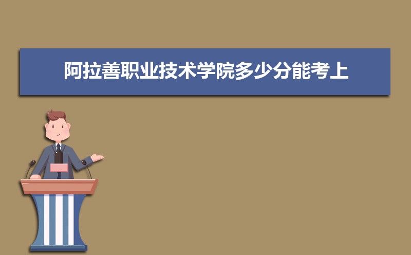 ְҵѧԺٷܿ 2021-2019¼ȡֺλ