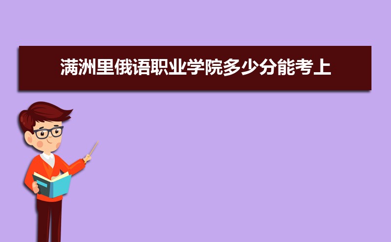ְҵѧԺٷܿ 2021-2019¼ȡֺλ