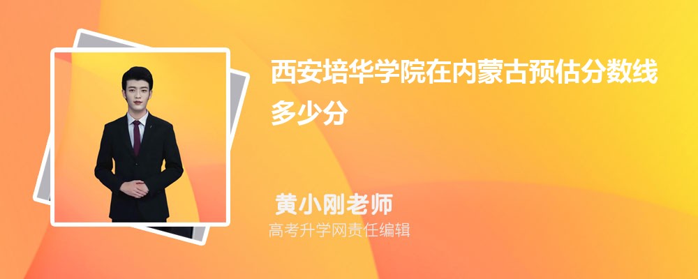 ໪ѧԺɹԤ¼ȡ2024ٷ