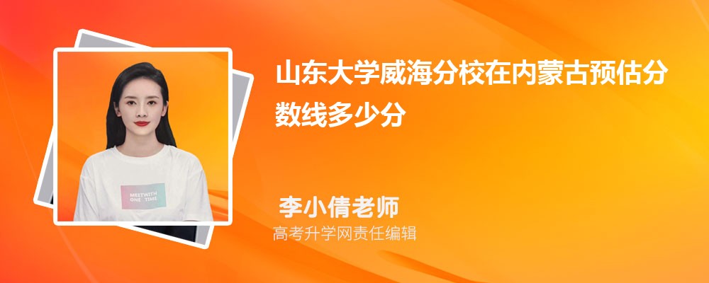 ɽѧУɹԤ¼ȡ2024ٷ
