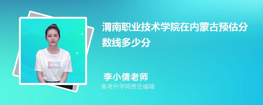 μְҵѧԺɹԤ¼ȡ2024ٷ